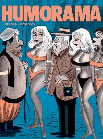 Обложка к The Pin-Up Art of Humorama