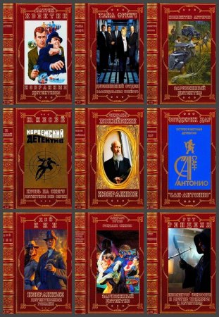 Обложка к Книга-компиляция Часть-2. Сборник