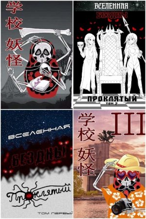 Обложка к Станислав Кемпф. Сборник 16 книг