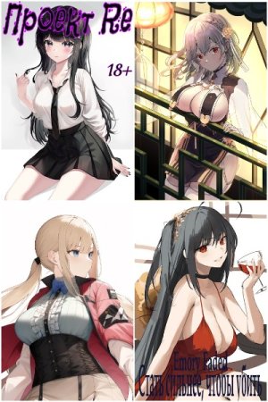 Обложка к Emory Faded. Сборник 16 книг